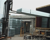 钢格板装箱现场 钢格板装箱现场